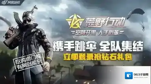 荒野行动成就在哪看 全成就系统奖励条件一览