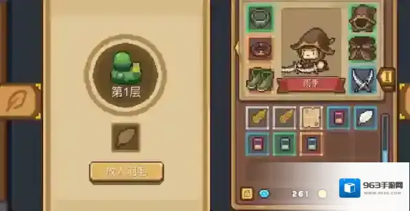元气骑士前传正式版怎么解锁