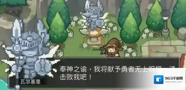 元气骑士前传试炼之地怎么解锁 游戏副本怎么开启