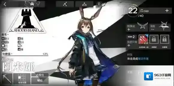 明日方舟萌新攻略向 术师干员特性介绍