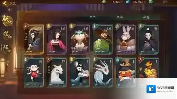 神都夜行录新手怎么玩 神都夜行录新手小技巧分享