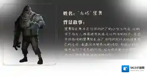 第五人格厂长推演任务 厂长推演任务流程