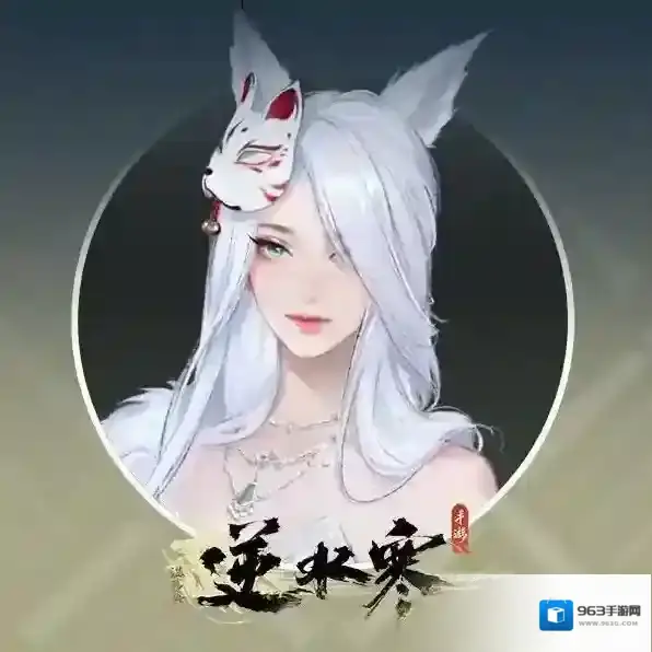逆水寒调整