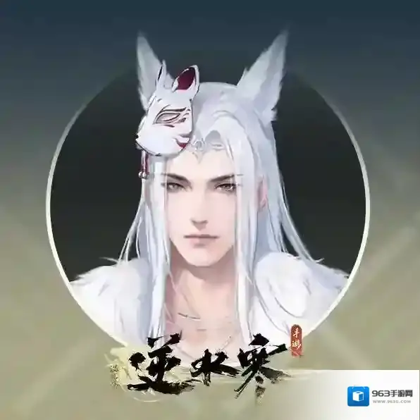 逆水寒大客户