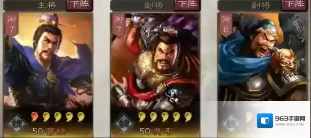 三国志战略版藤甲兵