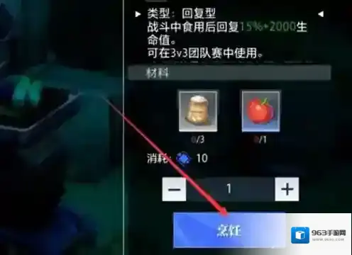 晶核游戏玩法介绍