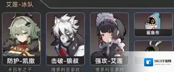 绝区零凯撒