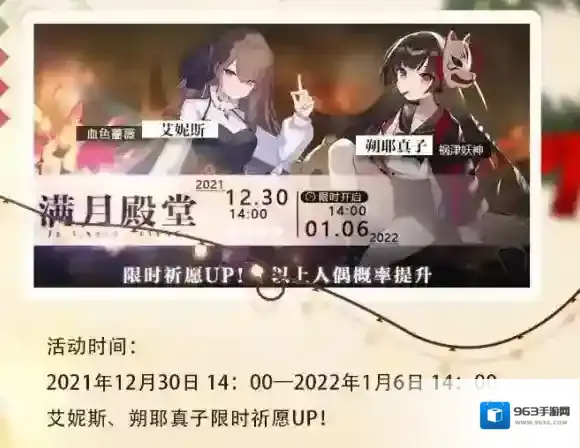 灵魂修复