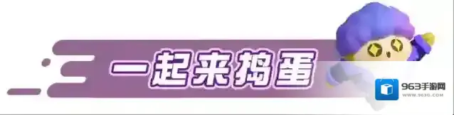 蛋仔派对仔岛
