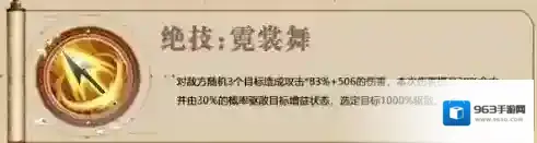 三国志异闻录生命