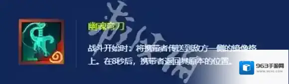 金铲铲之战辛迪加