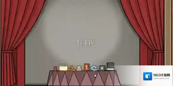 兔子先生的魔术秀第八幕怎么过-兔子先生的魔术秀第8关攻略