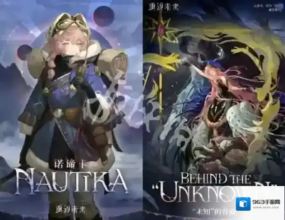 重返未来1999形态