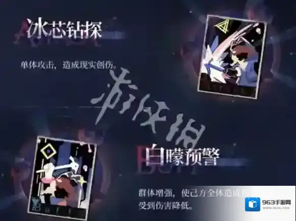 重返未来1999抽取