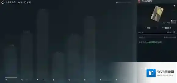 三角洲行动补卡