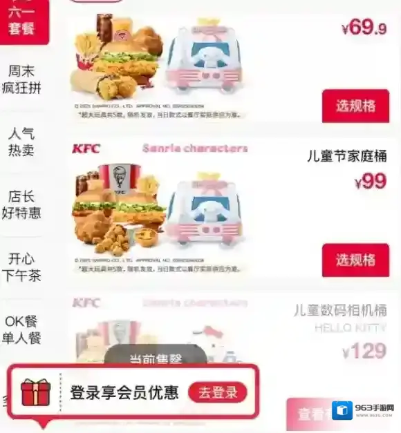 新浪微博一共有