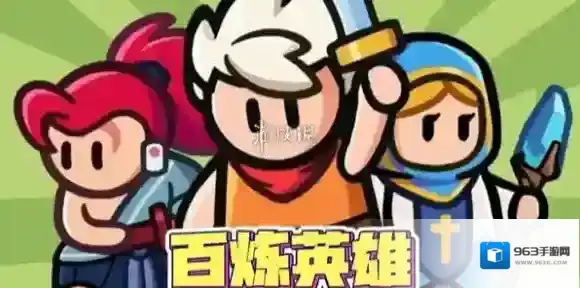 百炼英雄沙漠集市答案大全-百炼英雄沙漠集市答案汇总