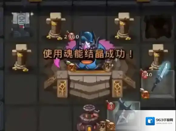 不思议迷宫神锻之盾