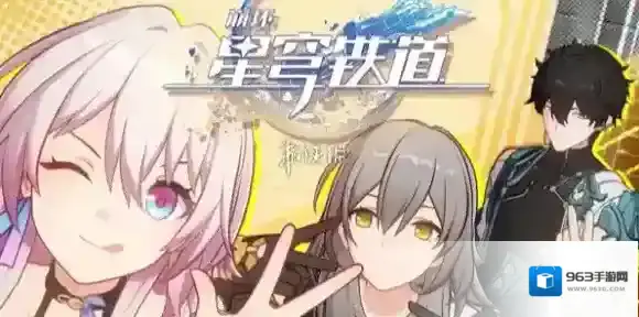 崩坏星穹铁道忆灵