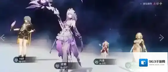 崩坏星穹铁道达成