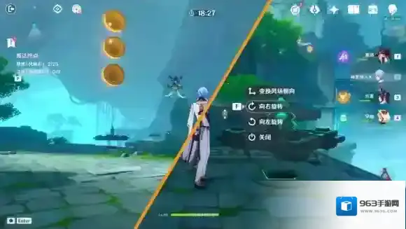 原神官方正版止风枢