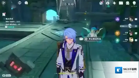 原神官方正版原神