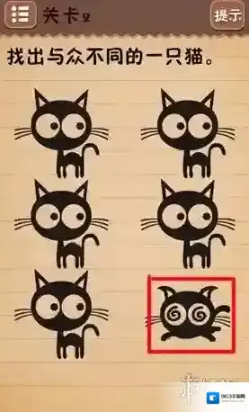 史上最囧游戏4第二关怎么过 第二关图文攻略