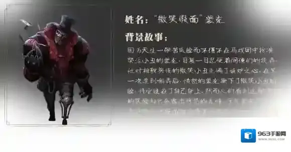 第五人格小丑怎么玩 小丑使用技巧一览
