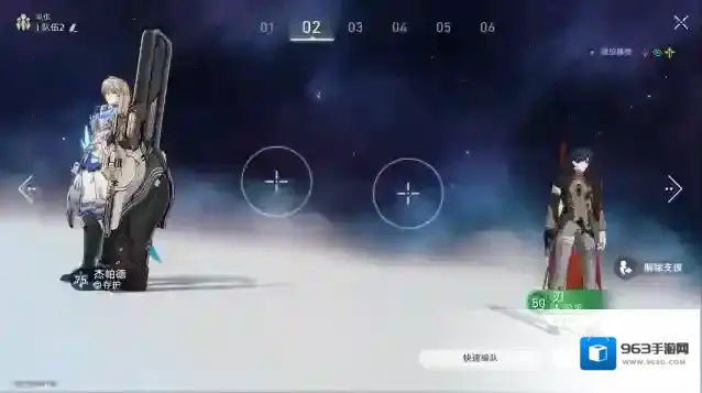 崩坏星穹铁道周本