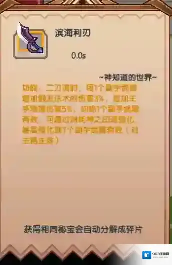 伊洛纳活动