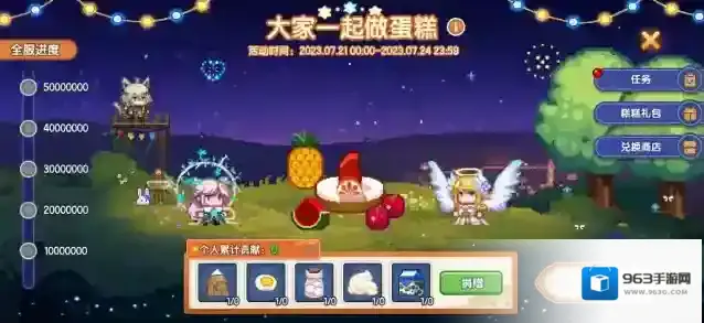 伊洛纳7月26日正式服停服维护更新说明