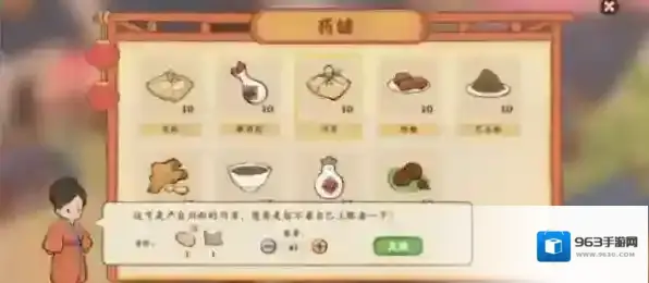 桃源深处有人家选择