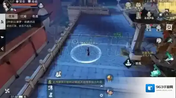 一梦江湖有银子