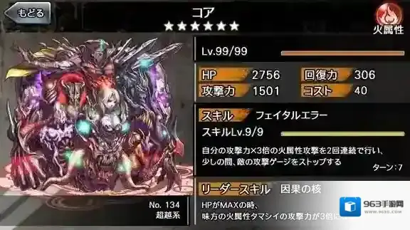 消灭都市老爹转生降临介绍 老爹转生降临攻略