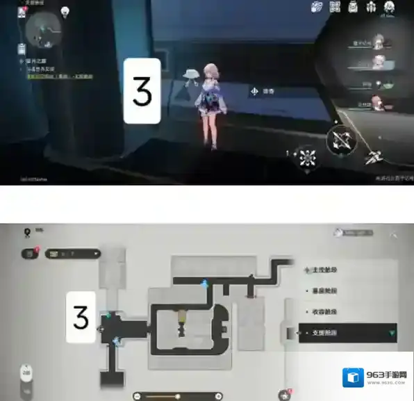 崩坏星穹铁道空间站