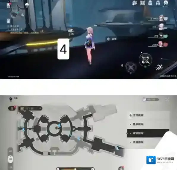 崩坏星穹铁道铁道