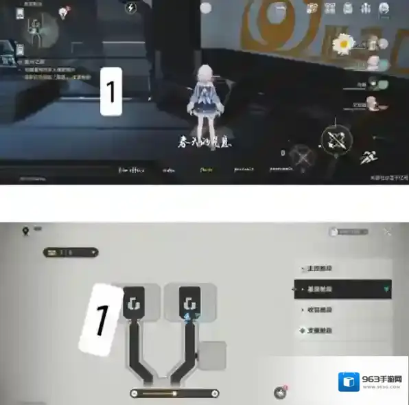 崩坏星穹铁道黑塔空间站机器人在哪 任务道具位置一览