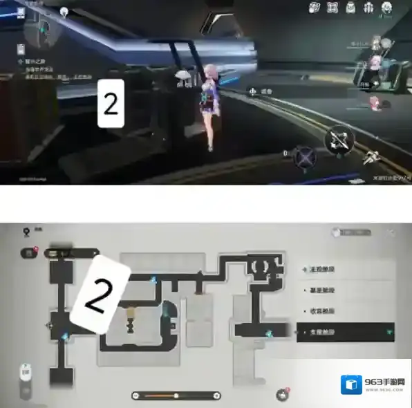 崩坏星穹铁道星穹