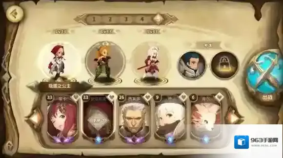 万象物语阵容推荐 公主卫队阵容搭配