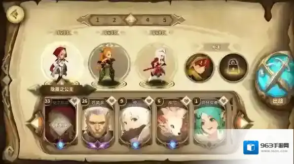 万象物语阵容搭配