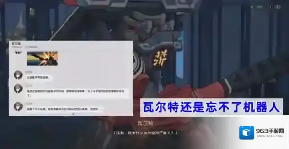 崩坏星穹铁道隐书