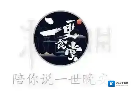 二更食堂致歉关闭是什么原因 二更食堂关闭原因介绍