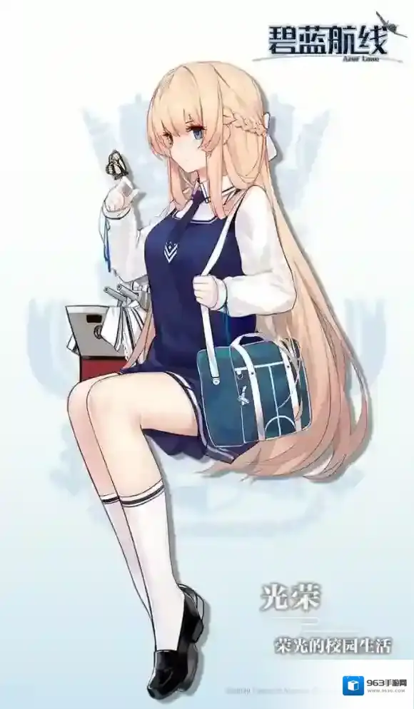 碧蓝航线光荣号新皮肤预览 光荣换装荣光的校园生