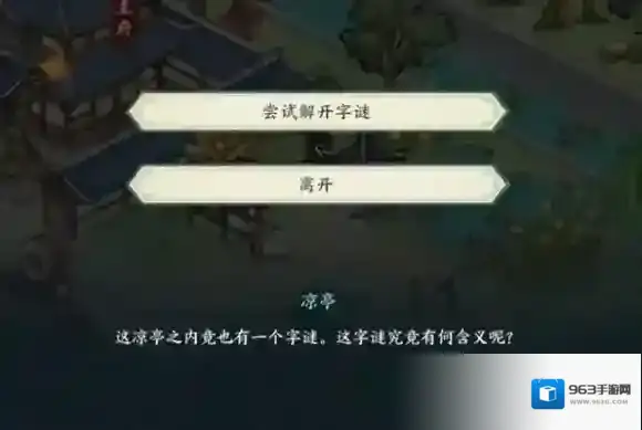 方寸对决艳如桃李