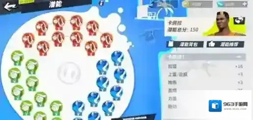 全明星街球派对卡佩拉潜能推荐一览