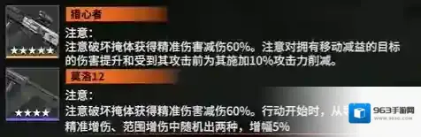 少女前线2追放安卓安装包掩体