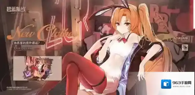 碧蓝航线克利夫兰