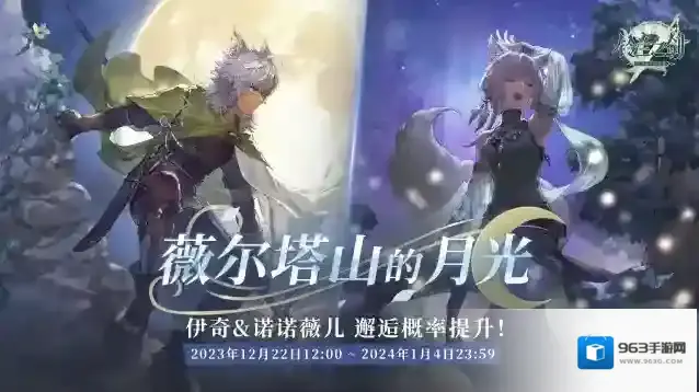 铃兰之剑为这和平的世界修正