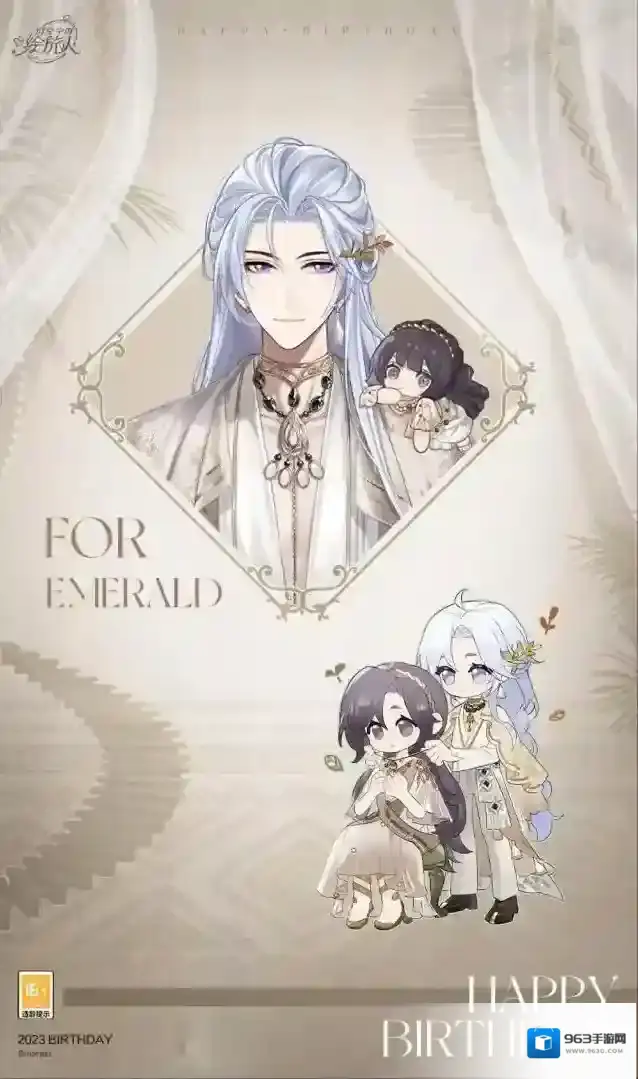 时空中的绘旅人通向