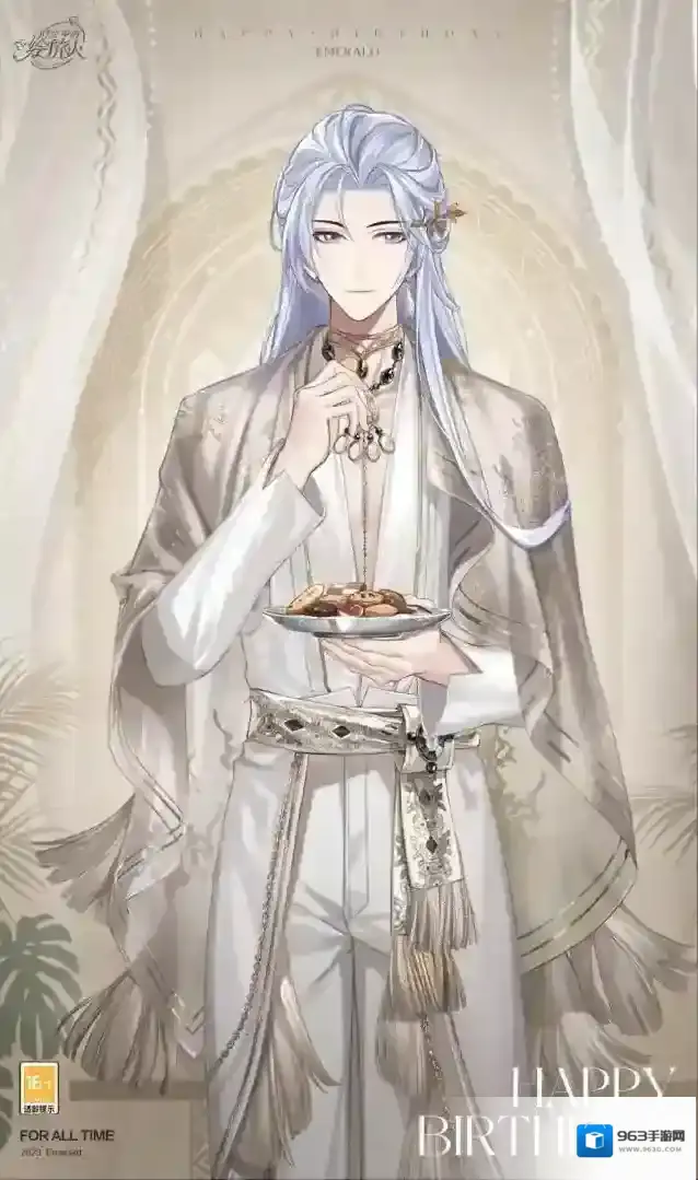 时空中的绘旅人出行